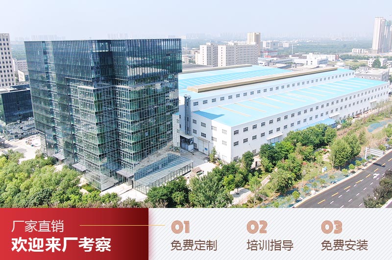 旋回式破碎机 技术开发、产量与价格分析