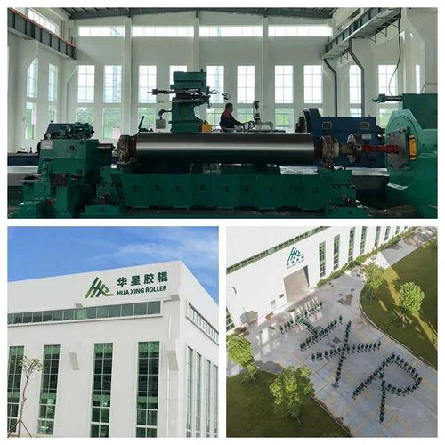 华星胶辊闪耀2021造纸科技创新与技术交流会 技术服务新篇章